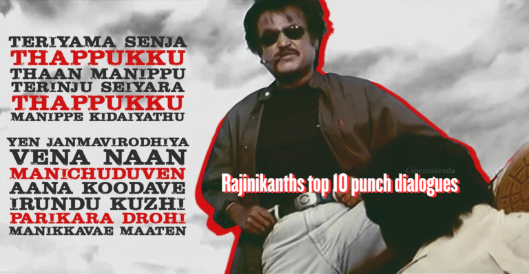Rajinikanths top 10 punch dialogues