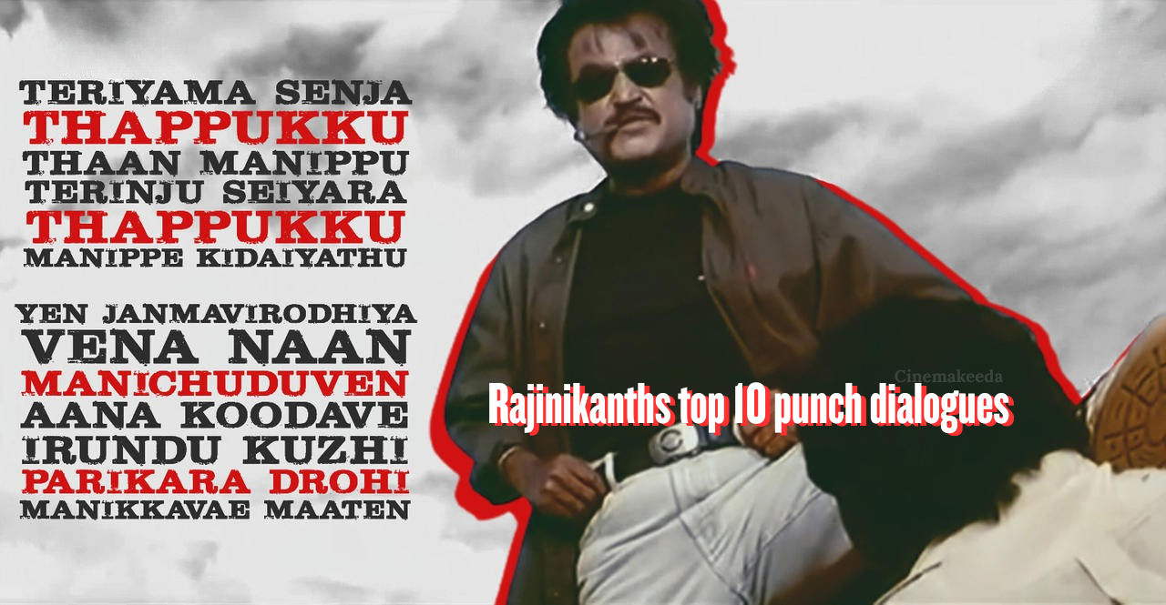 Rajinikanths top 10 punch dialogues