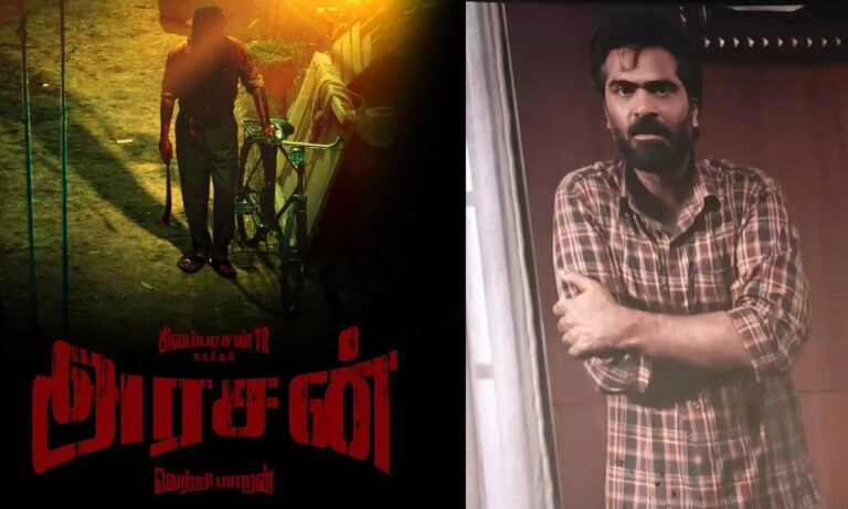 சிம்பு நடித்துள்ள அரசன் படத்தின் ப்ரோமோ திரையரங்குகளில் வெளியானது