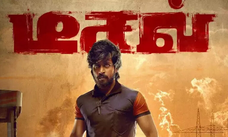 டீசல்- திரைவிமர்சனம்!