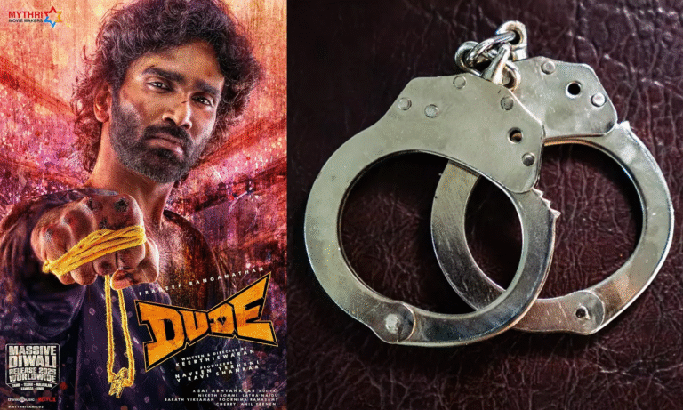 ‘டியூட்’ பட நடிகைக்கு பாலியல் தொல்லை- கால் டாக்சி ஓட்டுனர் மீது வழக்கு பதிவு