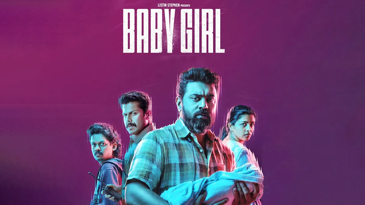 Baby Girl (2026) – பேபி கேர்ள் – மலையாளம் / தமிழ் | க்ரைம் த்ரில்லர் சினிமா விமர்சனம் |  Jio Hotstar