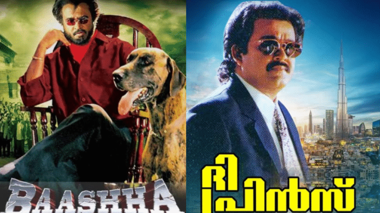 பாட்ஷாவையும், காட்ஃபாதரையும் குலுக்கிப்போட்டு எடுத்த படம் தான் ‘ப்ரின்ஸ்’!