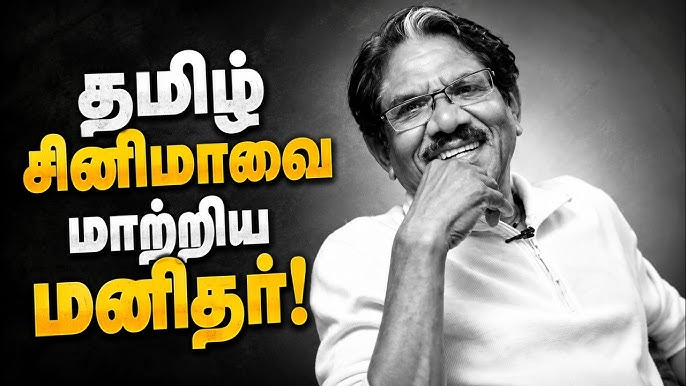 மணிரத்தினத்துக்கு ஒரு அரவிந்த்சாமி; பாரதிராஜாவுக்கு ஒரு ராஜா!